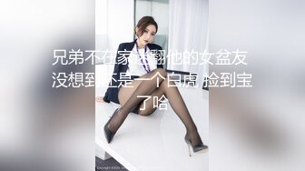 女上，还是她，注意听