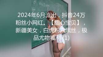 调教老婆二