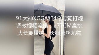  公司新来的颜值小妹深夜加班，全程露脸开档黑丝让小哥吃着奶子抠逼淫水直流