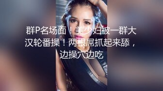 学院派高颜值性感长腿短裙美女小三和中年男老板酒店开房,特意换上情趣黑丝装干,挑战高难度操逼,狠狠内射了2次