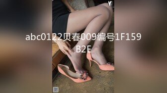 【國內真實良家泄密】夫妻情侶生活大尺度流出（第二部）