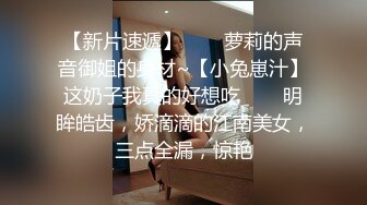 一线天馒头B，难得极品美穴，颜值身材在线美女，特写扣嫩穴，白浆流出，修长美腿，带上眼镜诱惑