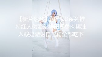 ?稀有露脸? 高端ACG业界女神爆机少女▌喵小吉▌暗黑系Cos《鸦》敏感乳头变硬耸立 饱满少女阴户诱人至极