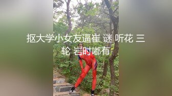 黑丝伪娘 带锁久了以后你会逐渐适应它直到它成为你身体的一部分 扣扣机真的太棒啦 搭配震动棒真的受不鸟