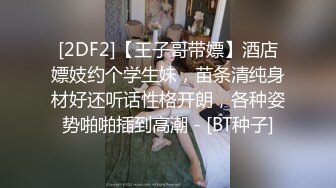 可爱风的小美女穿着情趣女仆制服大眼睛楚楚动人受不了一把抱住爱抚揉捏啪啪肉棒直立骑乘套弄真爽3