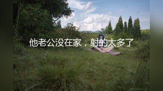 GV公司的年终福利,情色温泉旅行,随时随地的做爱,摄影师忍不住加入 下集