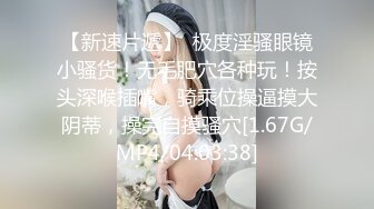 私密电报群门槛福利 推特大神【BB哥】私拍全集，学生妹、模特、少妇露脸各行各业还带哥们玩3P，人生赢家 (16)