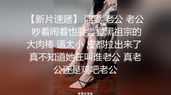 黑丝淫妻情趣服被干精液流出高清完整版