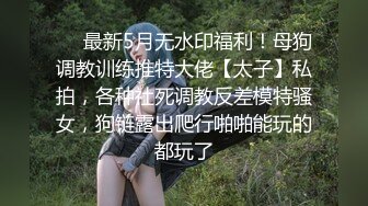 【新速片遞】 ✨反差小可爱✨呆萌清纯小仙女〖柚子猫〗工作失误被客人惩罚的空姐