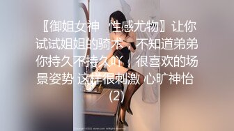 ✿清纯反差✿00后JK裙长筒袜美少女 清纯系反差小母狗 背着男友出轨吃鸡巴！少女清纯胴体让人流口水 粉嫩小穴湿粘淫汁