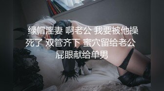 我最喜欢的日韩情侣自拍第52弹 高颜值情侣性爱大战，清纯美丽科技的魅力，狂舔嫩逼，无套艹嫩逼！ (2)