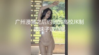 接定制 叫声超骚的妹纸