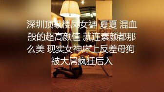 [2DF2] 【小北寻欢】2800网约极品外围女神，渔网情趣装诱惑指数暴涨 - soav(5114941-9510956)_evMerge[BT种子]