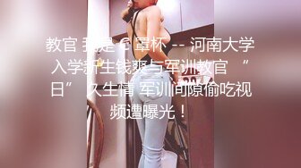 国产靓妖TS Carrieziy 打扮的很性感很好看，酒店洗浴自慰撸射，真的一滴也没有啦！