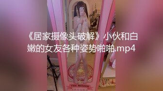 ★☆【极品泄密】★☆杭州健身美女高翊晨图影泄密 女神吃鸡嫩穴后入 (2)