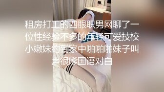 长相舔美萌妹要求舔逼各种姿势体验一番，抬腿侧入最后内射