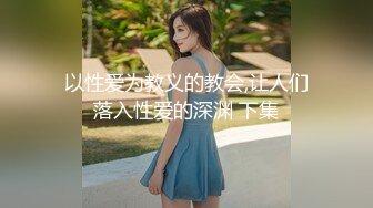 自收集抖音风裸舞反差婊合集第4季【1118V】 (14)