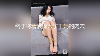 情色主播 骚小姨吖