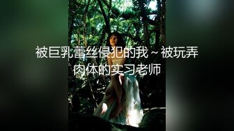 93年高校女老师