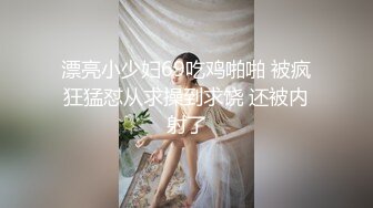 《顶流✿网红泄密》贵圈万人追踪OnlyFans可盐可甜百变女神【马苏儿】私拍，蜂腰蜜桃臀粉红蜜穴各种COSER啪啪啪