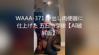 【新片速遞】   小哥吃宵夜灌醉大一双马尾学妹❤️把她带回家浴室罪搞她一直不停胡言乱语