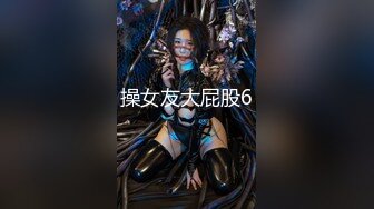 【新片速遞 】   风骚小少妇！和大屌炮友操逼！穿上开档黑丝，修长美腿揉穴，69姿势吃屌，扶屁股后入，叫起来好骚