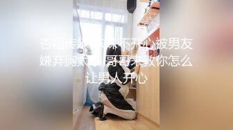  开发探索一天3炮深夜再约极品，170CM高个身材超棒，豹纹内裤吸吮大屌