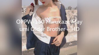 OPPW-150 Harukaze Mayumi Older Brother – HD