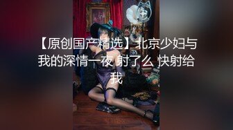 【新速片遞】商场女厕全景偷拍牛仔裤少妇的小肥鲍