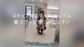 [素人 JAV Amateur] 326EVA-024 【中出し・新成人に無許可生性交】黒の振袖に大輪の華を咲かせた美容師志望の新成人に成人祝いの生チ〇ポと生ザーメンをたっぷり注ぎ込む！