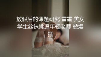 单男嘴上功夫不错，我都兴奋了！