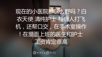 大奶美女主播 小喷泉长眼界了