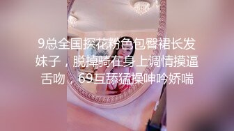 STP27950 國產AV 麻豆傳媒 MCY0079 風韻岳母強上生病女婿 蘇語棠 VIP0600