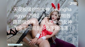 高能预警！比女人还女人极品九头身桃子臀外围T【木豆糖】私拍，与金主各种玩肏互怂3P，初次露脸，果真是大美女 (3)