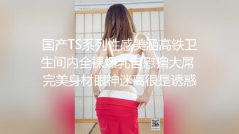 小天娱乐肉肉身材白色T恤妹子