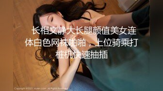 情侶泄密》喝醉後被幹到喊救命的中韓混血美女主播