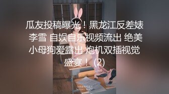 【翔哥探足疗】深夜约操极品美人妻，风骚淫荡饥渴时，独特视角偷拍，清晰抽插细节，淫荡刺激难得佳作