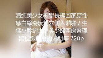 萝莉猎手 超推荐91大神专攻貌美萝莉少女▌唐伯虎 ▌清纯学生妹被肏出白浆 超嫩性感白虎穴 顶宫灌精先撸为敬