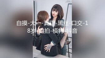 【新片速遞】无敌骚女自虐菊花，全程露脸颜值还不错玩的好重口，各种东西都往菊花塞然后再自己吐出来，菊花都玩脱了刺激[1.15G/MP4/01:52:01]