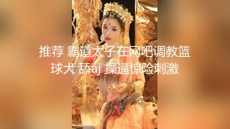 淫欲反差美少女可爱粉色小护士床上如此反差，翘起小屁屁乖乖等大肉棒进入，酥酥的皮肤粉嫩的乳头谁受得了