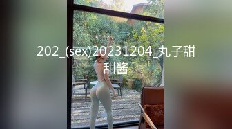 第二炮 26岁培训机构数学老师 午后爱巢内激情如火  肤白奶大 口交69 共享鱼水之欢