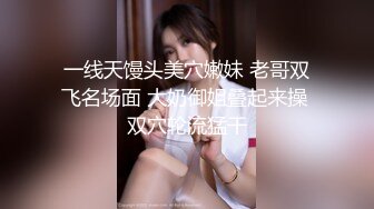 【米胡桃】天花板级清纯白虎女神JK美少女帮爸爸打飞机，被爸爸后入内射，表面是清纯小仙女 背地是个倒贴小母狗