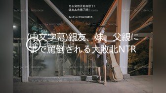 骚气夫妻户外车震啪啪秀第二部-边开车边摸JJ副驾上位骑乘抽插