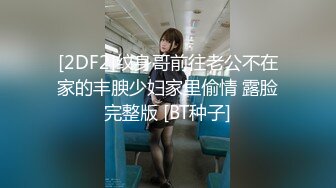   户外小山丘、野战激情：骚魅农家少妇，和小叔子风流性事，站着后入，迷人的骚子操上一炮啥都过瘾！