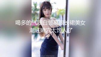 国产麻豆AV 蜜桃影像传媒 PMX006 AV女优面试 苏艾文