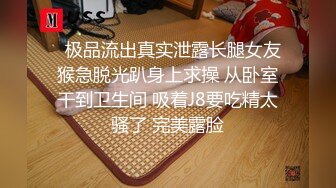 【91Mrber泰迪约炮】先天约炮圣体各种极品反差学妹，萝莉御姐，个个颜值都很高 基本都是露脸 1 (2)