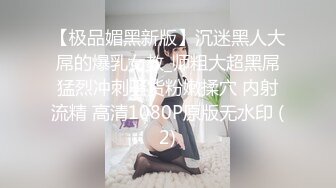 小情侣情趣性爱啪啪 大玩制服COS女警 被干爽翻天