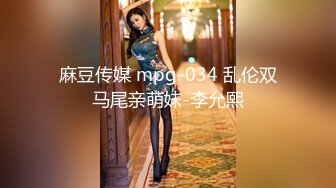 国产AV 天美传媒 TMP074 爱的心理辅导 季妍希