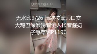 36E童颜巨乳美妞，染了一头红发，不知道吃了什么，两个车灯这么大，全裸诱惑无毛美穴，超级视角手指扣入，搞得很湿