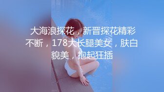 大神潜入单位女厕 近距离偷拍美女同事的小黑鲍鱼